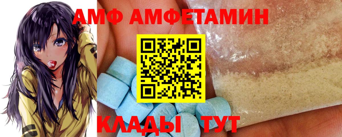 АМФ VHQ Якутск