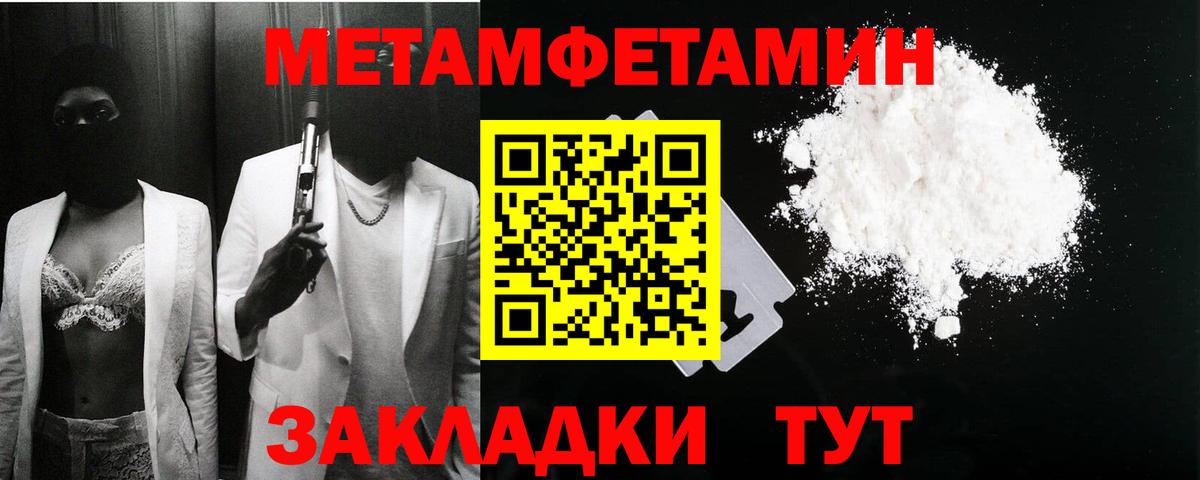 Амфетамин  Вход с VPN  Якутск  Amphetamine Premium 