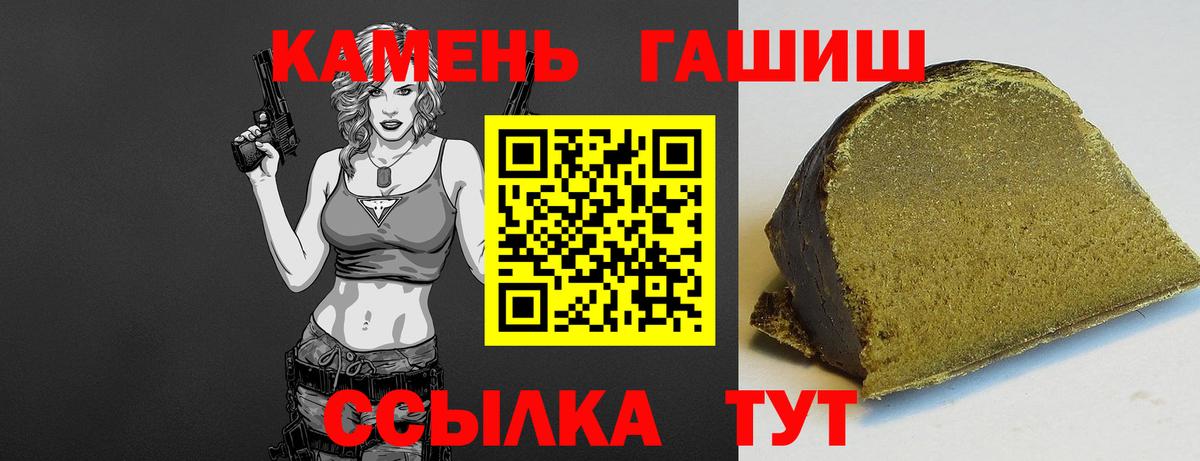 Гашиш гашик Якутск