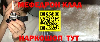 дистиллят марихуана Жуковский