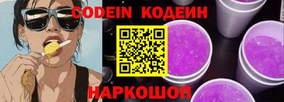 мефедрон мука Заволжье