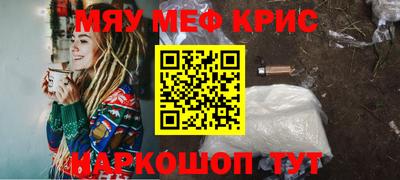 первитин Заводоуковск