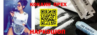 дистиллят марихуана Жуковский
