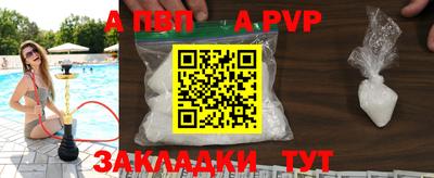 мефедрон мука Заволжье