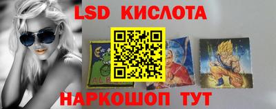 дистиллят марихуана Жуковский