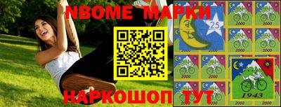 дистиллят марихуана Жуковский