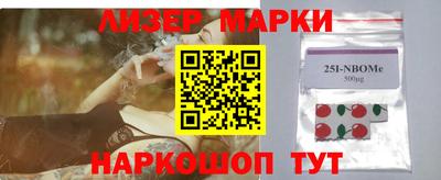 дистиллят марихуана Жуковский