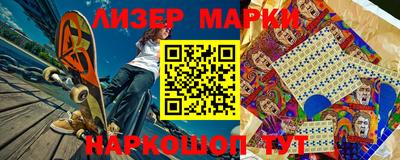 дистиллят марихуана Жуковский