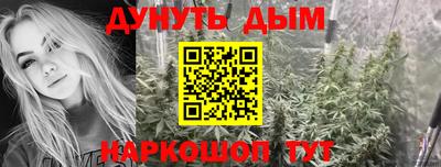 мефедрон мука Заволжье