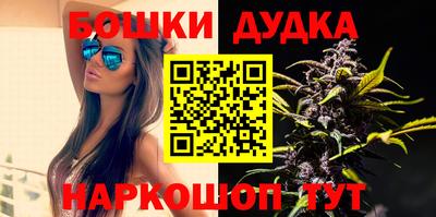 дистиллят марихуана Жуковский