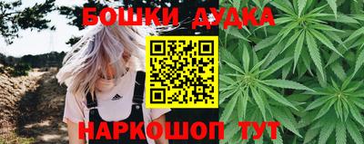 мефедрон мука Заволжье
