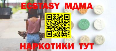 первитин Заводоуковск