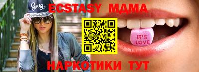 дистиллят марихуана Жуковский