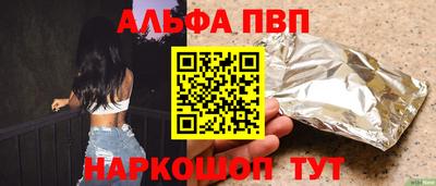 мефедрон мука Заволжье