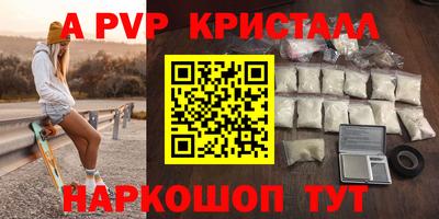 первитин Заводоуковск