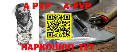 мефедрон мука Заволжье