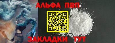 первитин Заводоуковск