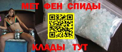 мефедрон мука Заволжье