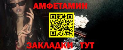 мефедрон мука Заволжье