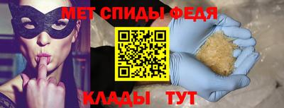 кристаллы Ипатово