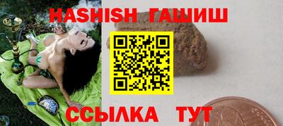 первитин Заводоуковск