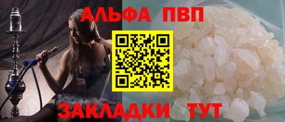 первитин Заводоуковск