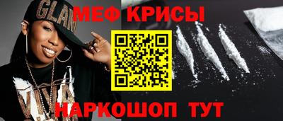 первитин Заводоуковск