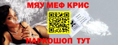 первитин Заводоуковск