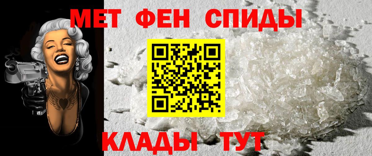 Первитин кристалл  Вход с VPN  Первитин кристалл  Якутск 