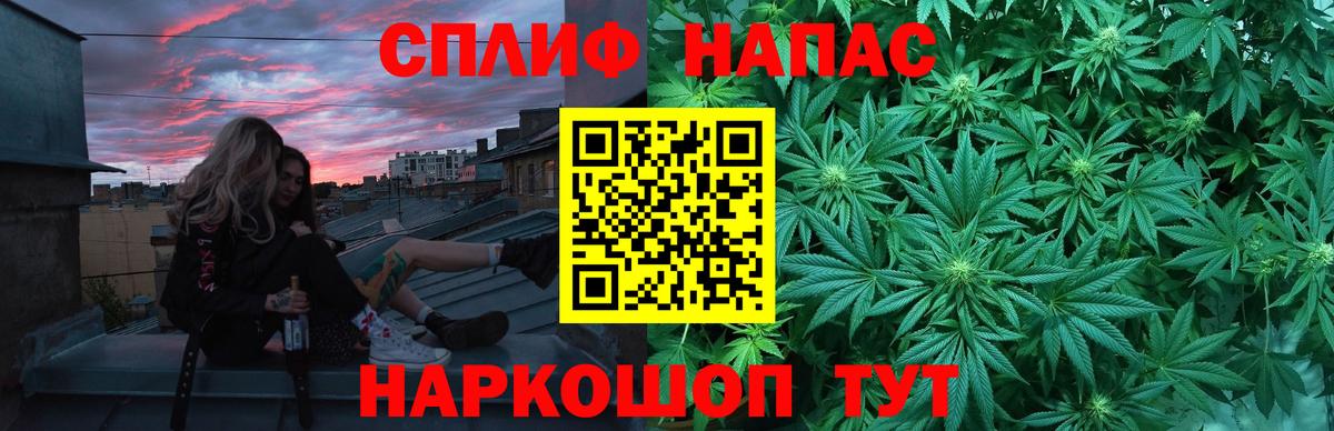 Бошки марихуана конопля Якутск