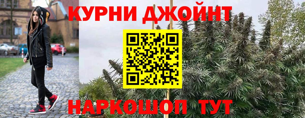 Каннабис марихуана  Вход с VPN  МАРИХУАНА конопля  Марихуана White Widow  Якутск  Каннабис LSD WEED 
